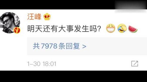 娱乐圈吃瓜824网盘,824网盘吃瓜大事件深度解析