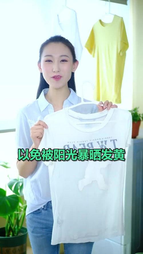 娱乐吃瓜酱清洗白衣服,娱乐吃瓜酱教你一招