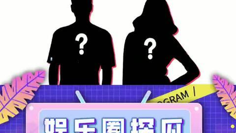 娱乐爆料免费吃瓜,免费吃瓜盛宴，揭秘明星幕后故事