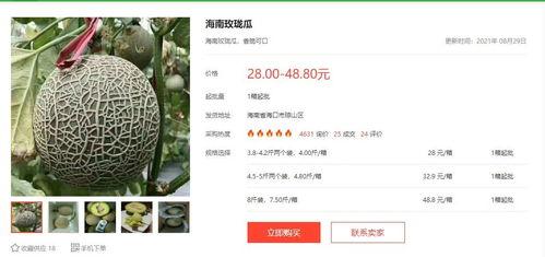 娱乐吃瓜酱爵位,揭秘爵位背后的传奇故事