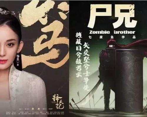 娱乐吃瓜酱中国文学