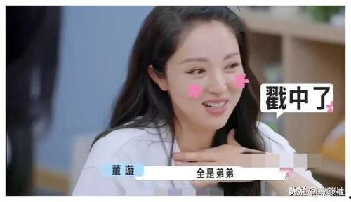 娱乐圈吃瓜爆料女生,揭秘明星背后的秘密恋情与是非风波