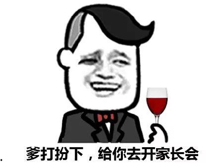 娱乐吃瓜酱搞笑段子大全