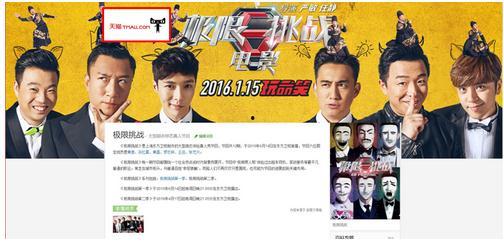 营销号打拳娱乐吃瓜酱