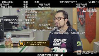 营销号打拳娱乐吃瓜酱