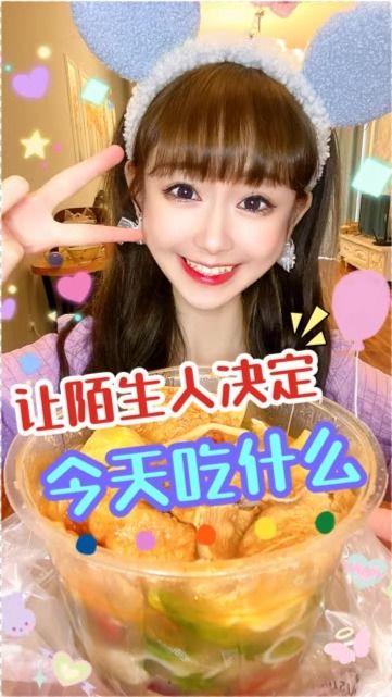 娱乐吃瓜酱决定生育,开启幸福生育之旅