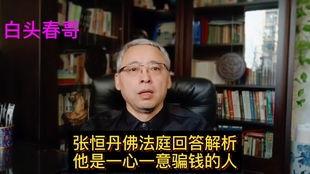 娱乐圈吃瓜群众原创视频