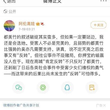 评价娱乐圈吃瓜现象,揭秘幕后真相与娱乐效应