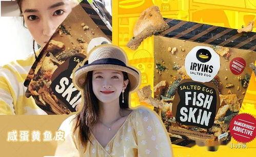 美国娱乐吃瓜,揭秘明星们的“吃瓜”生活