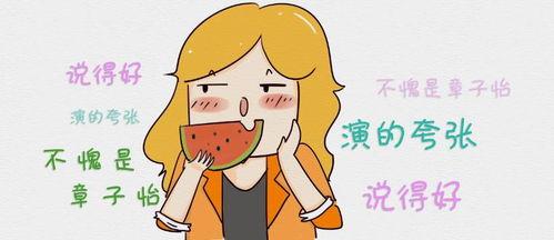 别人发个吃瓜表情是什么意思